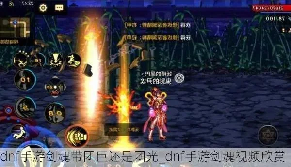 dnf手游光荣的巨剑-光荣巨剑详解攻略