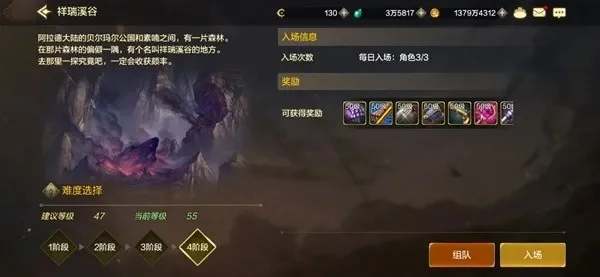dnf手游无限卡深渊-无限卡深渊探索指南