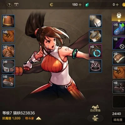 dnf手游凯丽在哪里-凯丽位置与寻找攻略