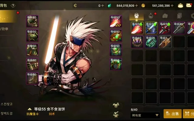 dnf手游武器怎么得-DNF手游武器获取指南