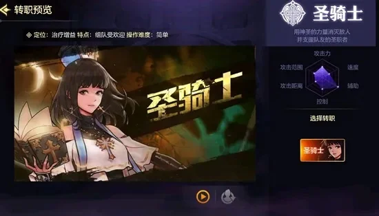 手游dnf圣骑士昵称-DNF圣骑士昵称选择指南