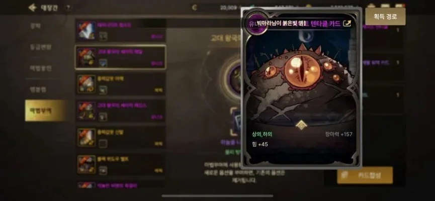 韩服dnf手游满级后-满级后深度玩法指南