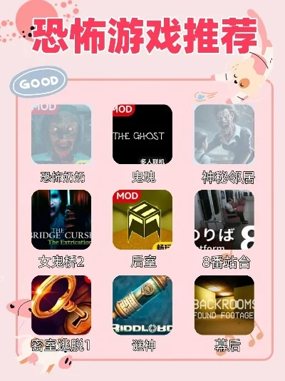 恐怖解密类手游排行榜-恐怖解密手游排行