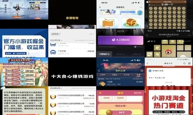 手机理财小游戏排行榜-手机理财游戏推荐