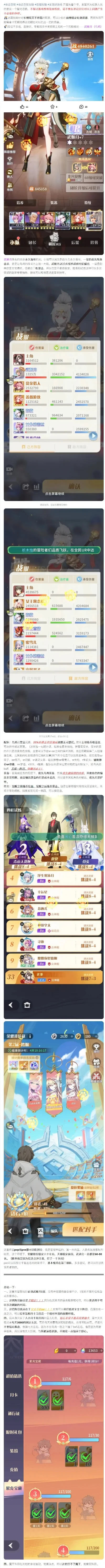手游无氪金系列排行榜-无氪金手游排行榜