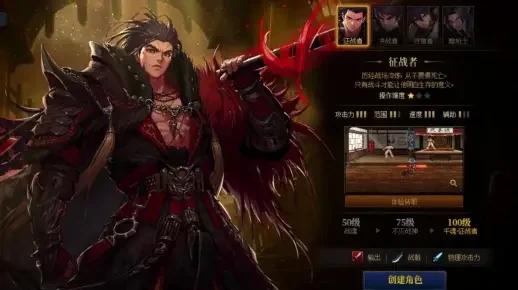 dnf手游魔枪士连招-魔枪士连招详解
