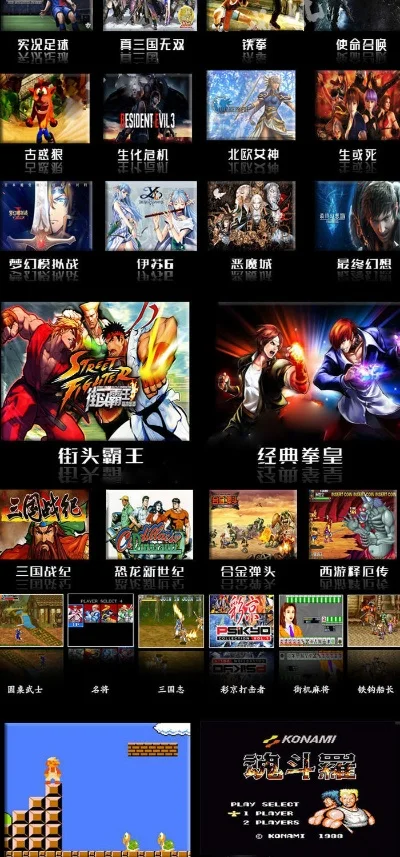 十大耐玩的街机游戏-经典街机耐玩榜