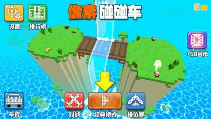 像素矩阵类游戏排行榜-像素游戏推荐指南