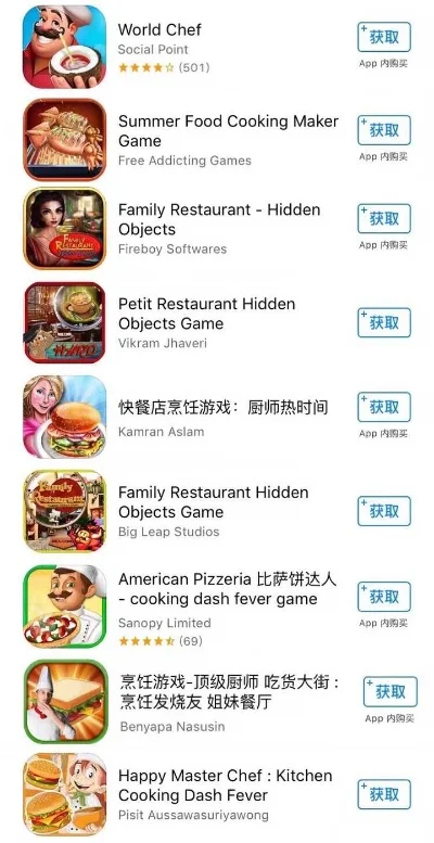 真实做饭类手游排行榜-真实做饭手游排行