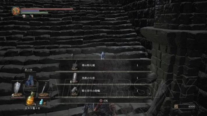 黑暗之魂3流程攻略