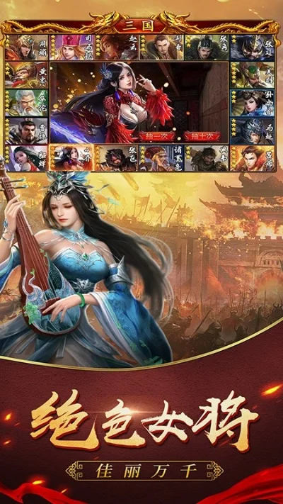绝色武侠类手游排行榜-绝色武侠手游推荐榜