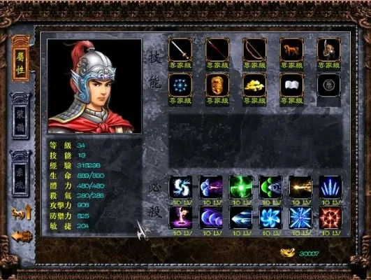 三国赵云传攻略炼化-三国赵云传炼化攻略