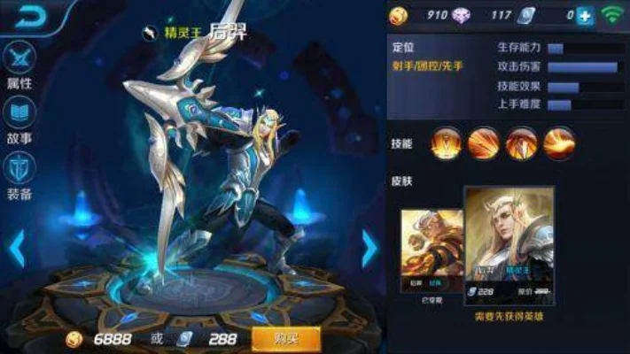 王者荣耀怎么玩好射手-掌握射手法宝技巧