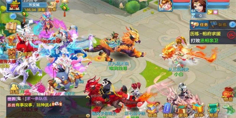 神武4手游粉丝排行榜-神武4粉丝排行文化解读