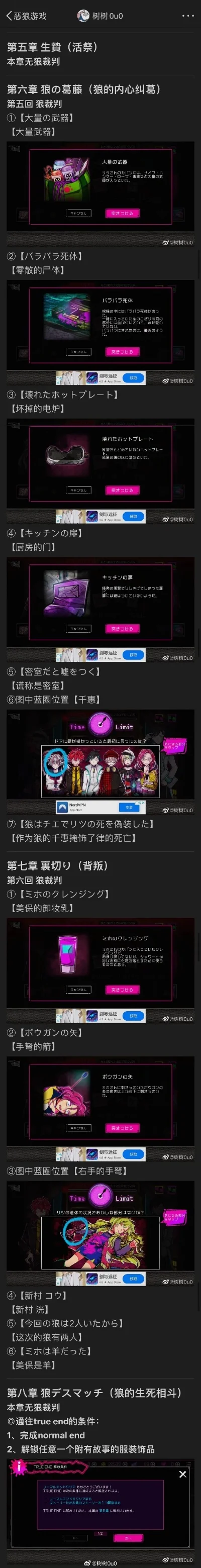 恶狼游戏占有度排行榜-恶狼游戏占有度排行
