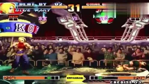 拳皇97十大游戏比赛-拳皇97经典赛事回顾
