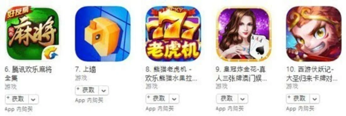 经典水果机游戏排行榜-水果机游戏排行榜