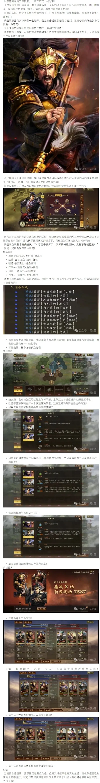 策略型国战手游排行榜-策略国战手游排行