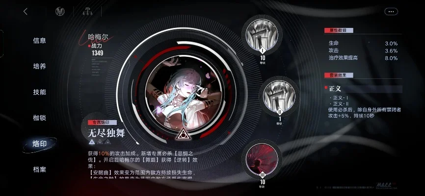 无期迷途培养角色推荐-无期迷途角色培养指南