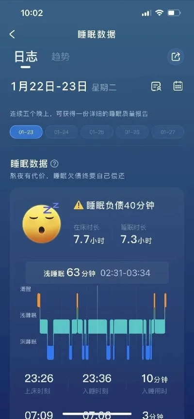 游戏助眠app排行榜