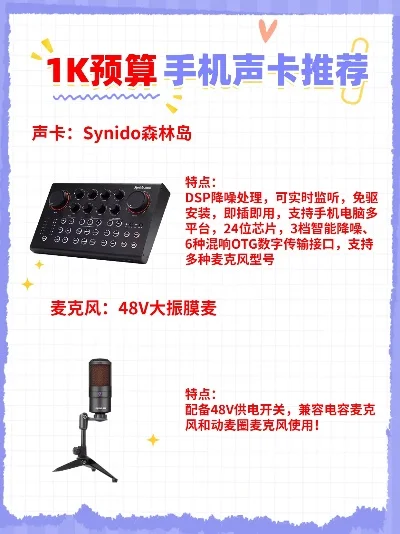 手游声卡排行榜前十名-手游声卡推荐排行