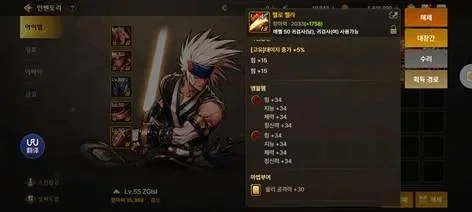 韩服dnf手游钢直套-韩服dnf钢直套解析