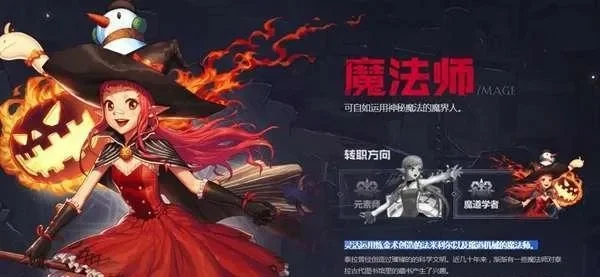 dnf手游魔导毕业装-魔导毕业装全攻略