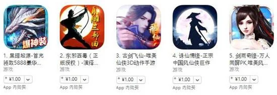 苹果武侠类手游排行榜-苹果武侠手游排行榜