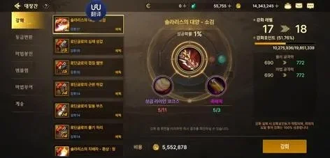 韩服dnf手游技能圈-DNF技能圈虚拟文化