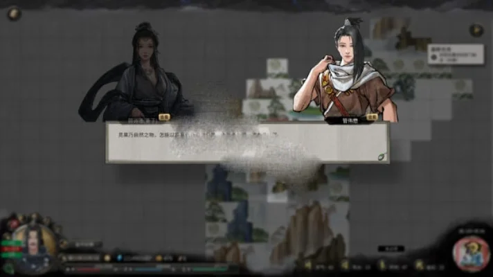 鬼谷八荒化神之气碎片-鬼谷寻踪八荒气