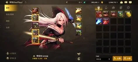 dnf手游韩服摄魂刃-韩服摄魂刃职业解析