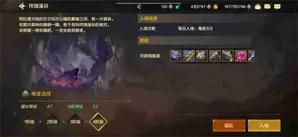 dnf 手游太一-太一副本探险指南