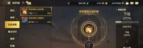 dnf手游任务光环-DNF手游光环系统详解