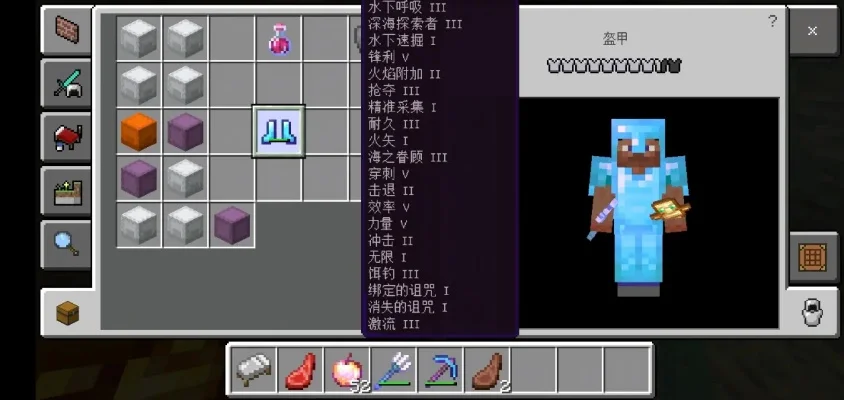 60级裤子附魔-裤子附魔指南