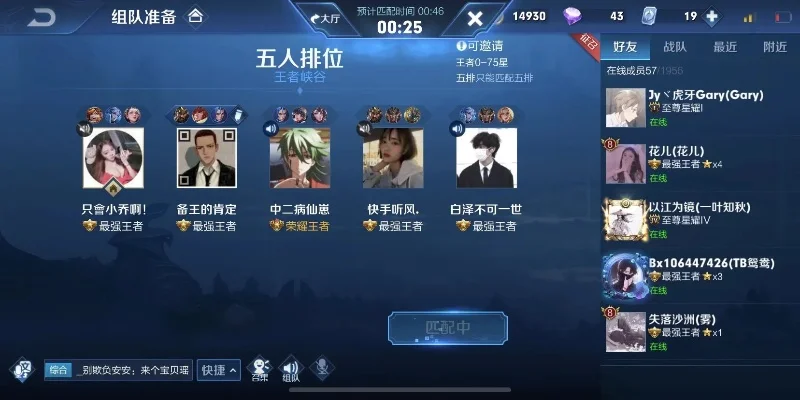 5人组队游戏排行榜-5人游戏推荐排行榜