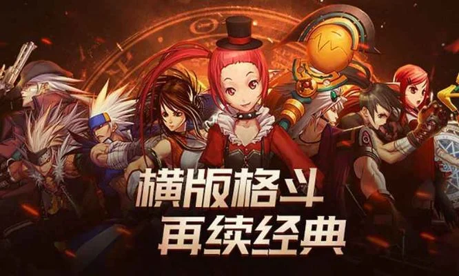 dnf国服手游评测-DNF国服手游评测：移动端新篇章