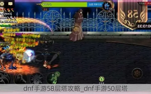 dnf手游从哪进塔-DNF手游进塔攻略