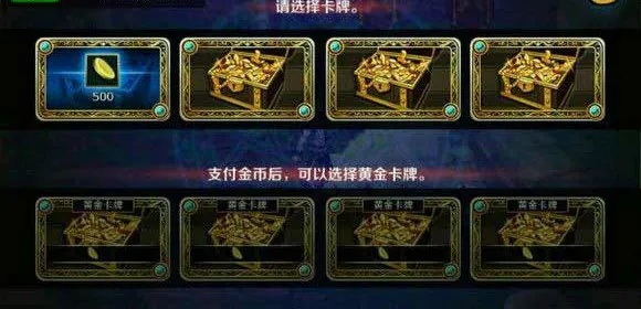 dnf手游翻牌集锦大全-dnf翻牌集锦大全
