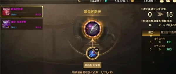 dnf手游装备继承教程-dnf装备继承教程