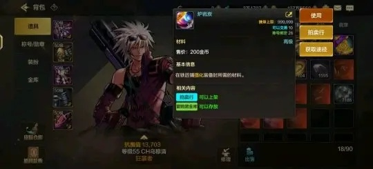 dnf手游装备搬砖推荐-DNF手游高效搬砖攻略