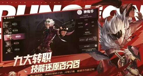 奇游下载dnf手游花钱吗-奇游DNF手游免费玩解析