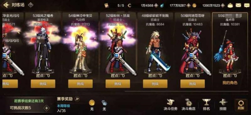 dnf手游装备特效怎么开-DNF手游如何开装备特效