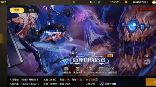 dnf手游精英副本扭曲-高难挑战机遇多