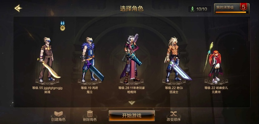 dnf手游角色成长活动-DNF手游角色成长活动解析