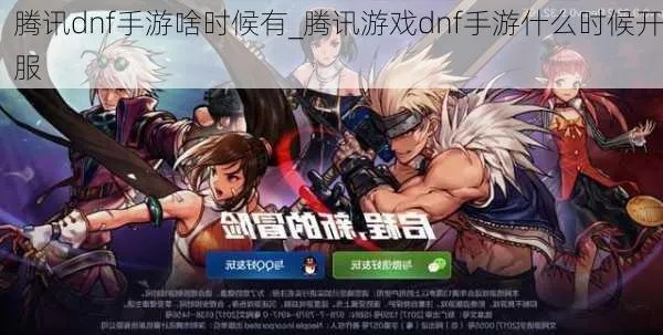 dnf手游酷游加速怎么开-酷游加速dnf手游步骤