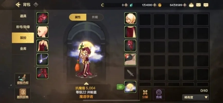 dnf手游神奇的透明斗篷-dnf透明斗篷获取搭配