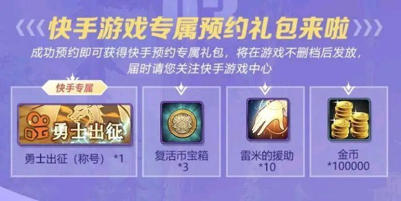dnf手游金罐的密封券-金罐券：抽卡秘籍