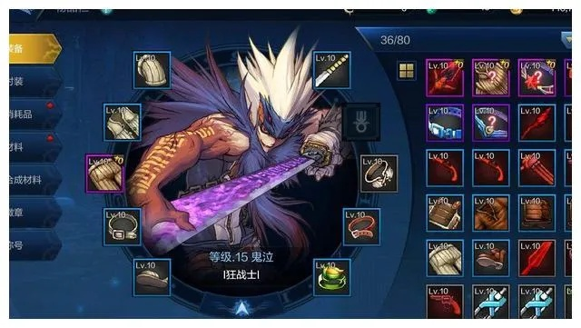 dnf手游红魔1004-红魔强化系统解析
