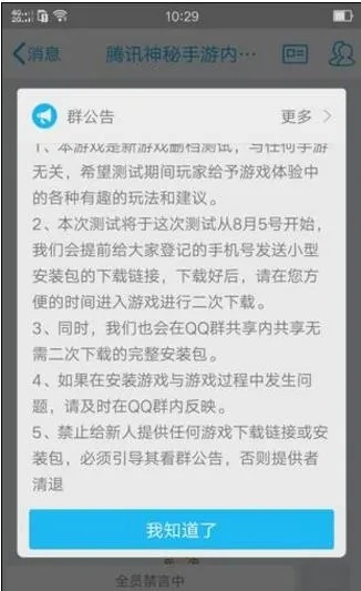 dnf手游要内测资格吗-dnf手游内测资格申请攻略