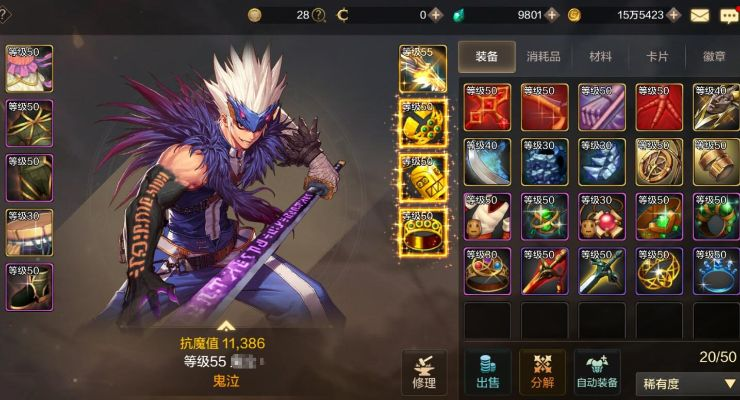 dnf手游里武器用什么买-dnf手游武器购买指南